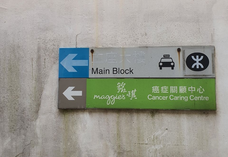 How to Create a Culture of Care in Heathcare Settings