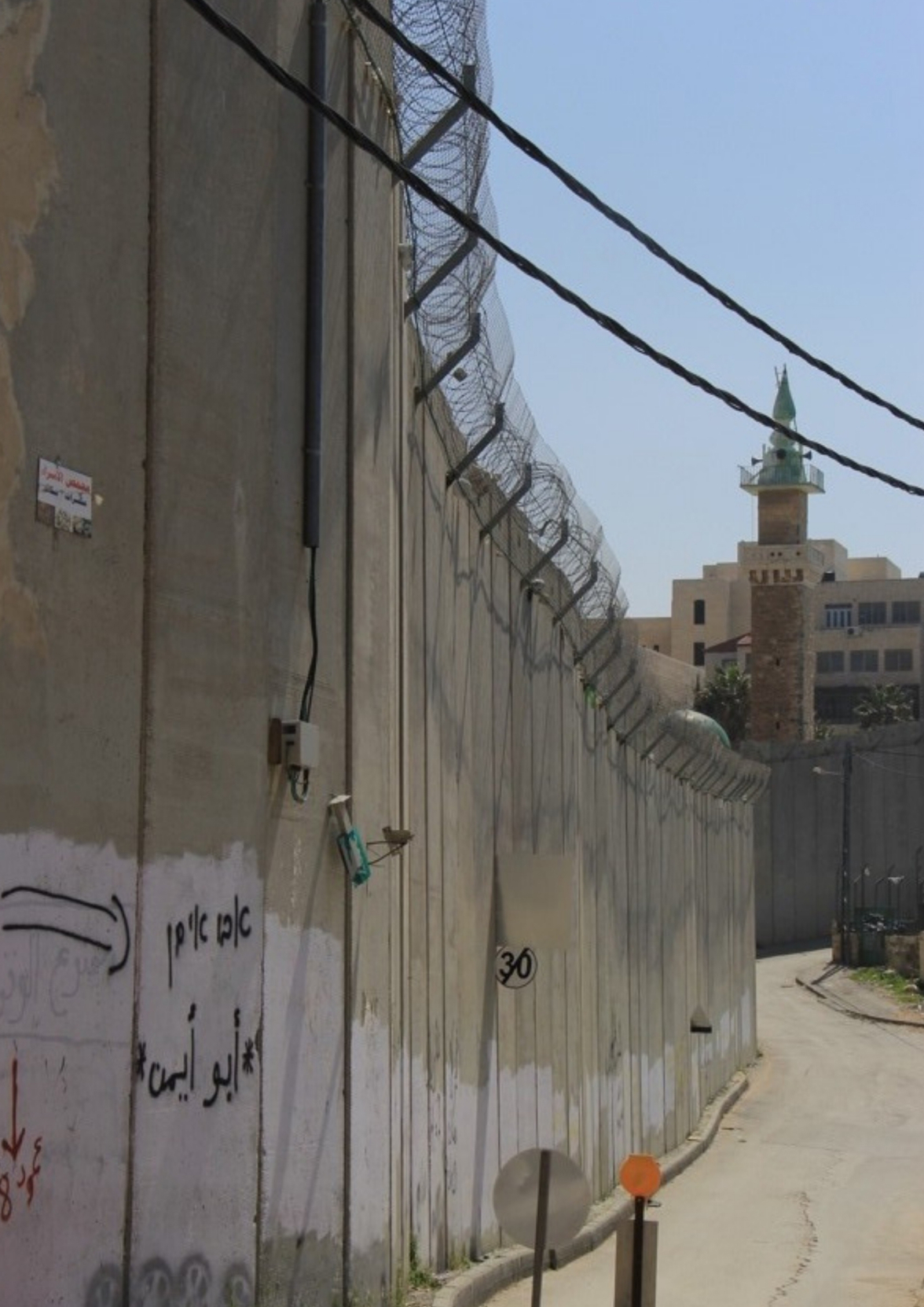 Rhodes Scholars Palestine 6