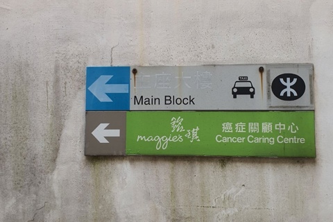 How to Create a Culture of Care in Heathcare Settings