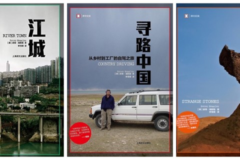 Country-Moving: The Many Journeys of Peter Hessler