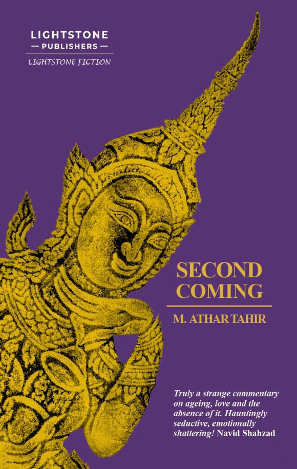 Second Coming, Athar Tahir (Pakistan & Oriel 1974)